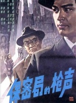 亚洲精品在线播放